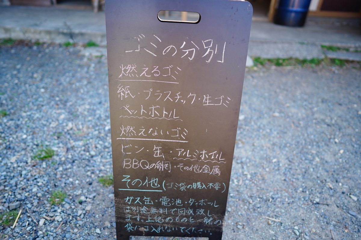 f:id:camera-yurucamp:20210503110852j:plain