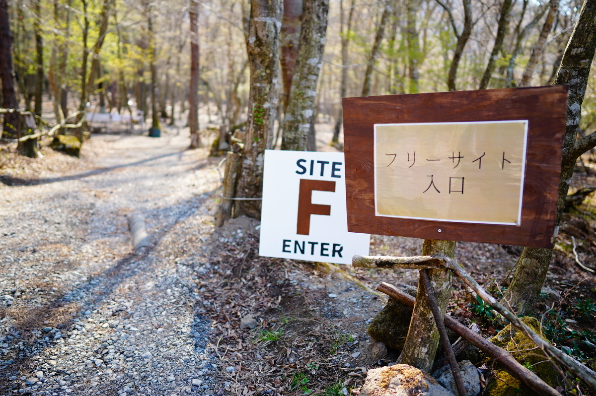 f:id:camera-yurucamp:20210503111237j:plain