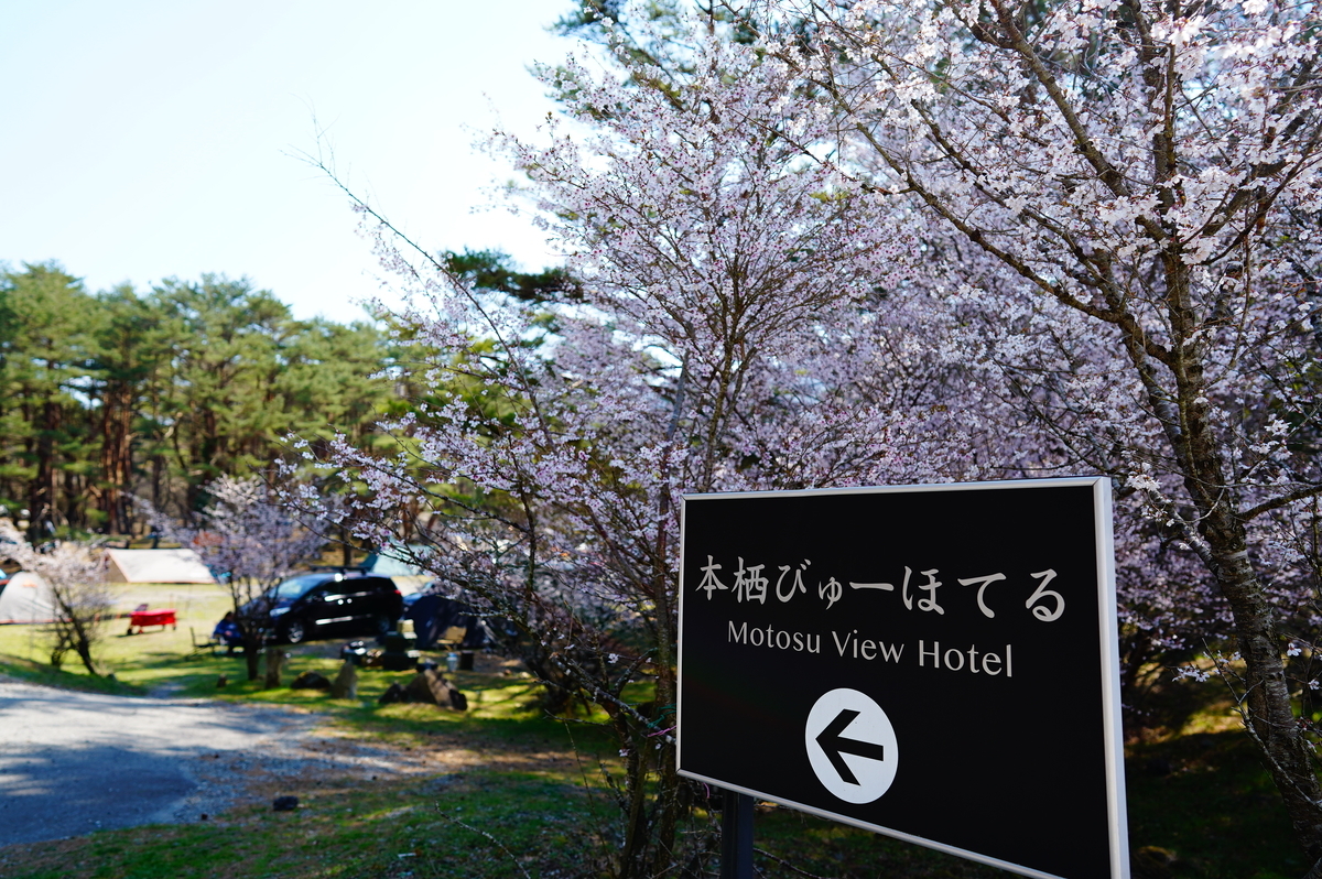 f:id:camera-yurucamp:20210503223449j:plain