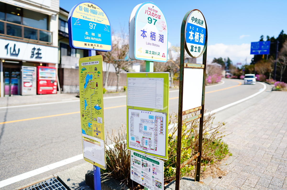 f:id:camera-yurucamp:20210503223910j:plain