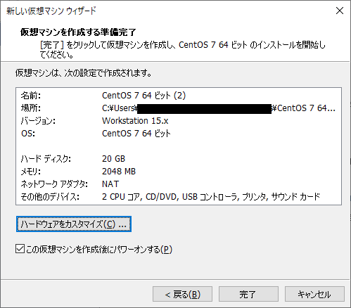 f:id:camera510PC7:20190601215108p:plain f:id:camera510PC7:20190601215108p:plain