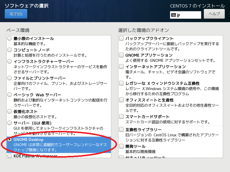 f:id:camera510PC7:20190601215646p:plain:w400 f:id:camera510PC7:20190601215646p:plain:w400