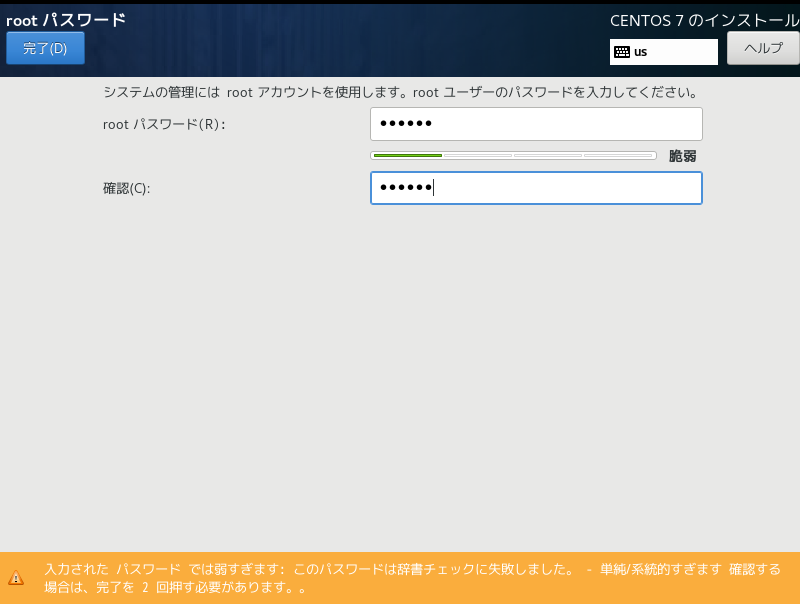 f:id:camera510PC7:20190601230330p:plain:w400 f:id:camera510PC7:20190601230330p:plain:w400
