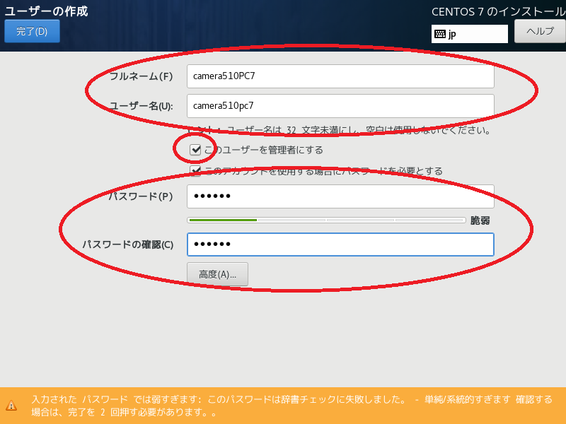 f:id:camera510PC7:20190601232259p:plain:w400 f:id:camera510PC7:20190601232259p:plain:w400