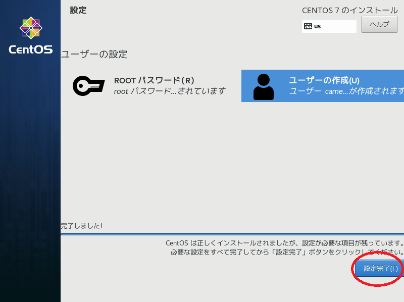 f:id:camera510PC7:20190601233026p:plain:w400 f:id:camera510PC7:20190601233026p:plain:w400