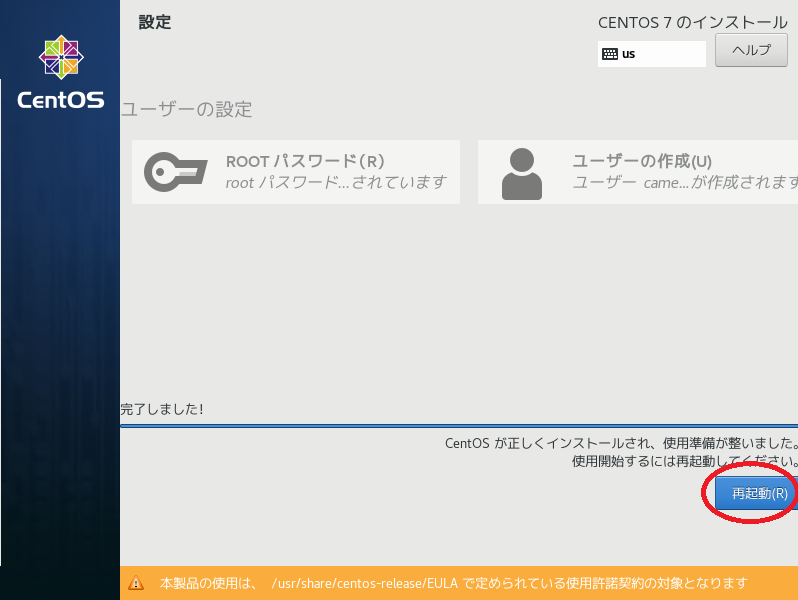 f:id:camera510PC7:20190602111225p:plain:w400 f:id:camera510PC7:20190602111225p:plain:w400