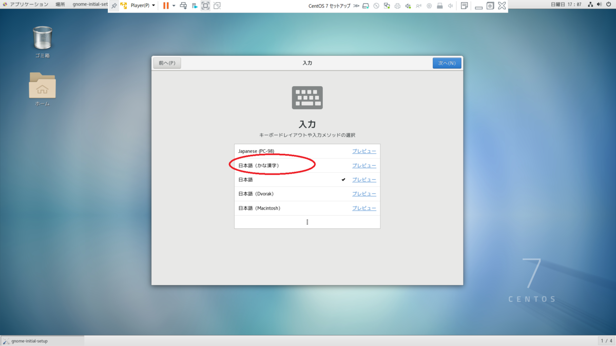 f:id:camera510PC7:20190602112135p:plain:w400 f:id:camera510PC7:20190602112135p:plain:w400
