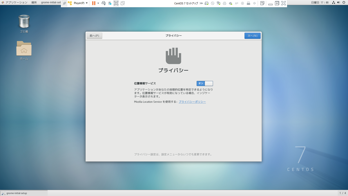 f:id:camera510PC7:20190602112208p:plain:w400 f:id:camera510PC7:20190602112208p:plain:w400