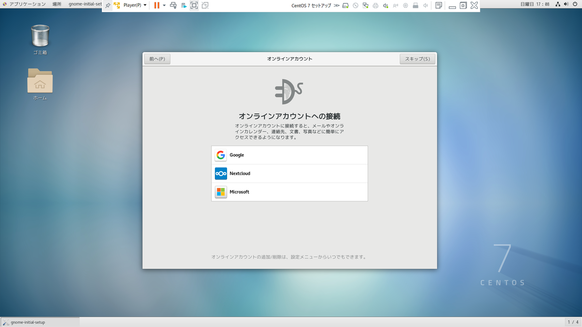f:id:camera510PC7:20190602112233p:plain:w400 f:id:camera510PC7:20190602112233p:plain:w400