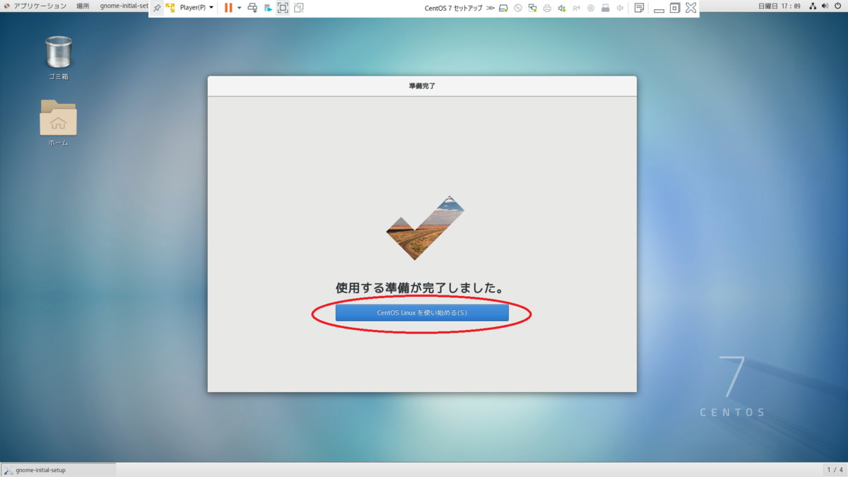 f:id:camera510PC7:20190602112306p:plain:w400 f:id:camera510PC7:20190602112306p:plain:w400