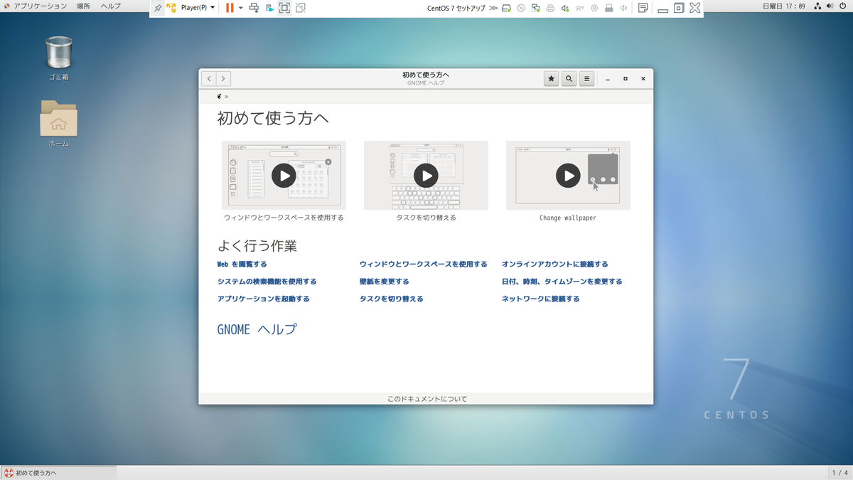 f:id:camera510PC7:20190602112336p:plain:w400 f:id:camera510PC7:20190602112336p:plain:w400