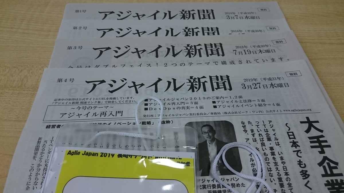 f:id:camera510PC7:20190803212709j:plain:w400