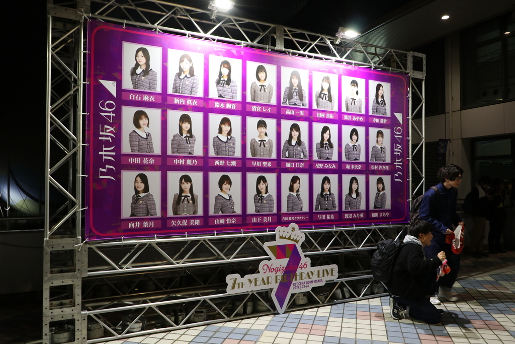 f:id:camerangz:20190226044548j:plain