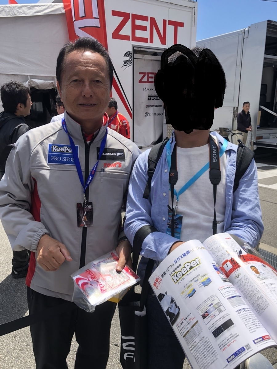 f:id:camerangz:20190413003407j:plain