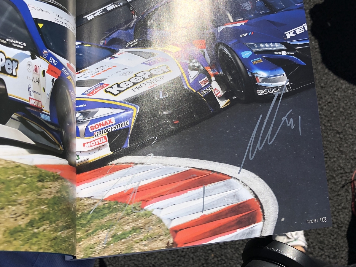 f:id:camerangz:20190413005105j:plain