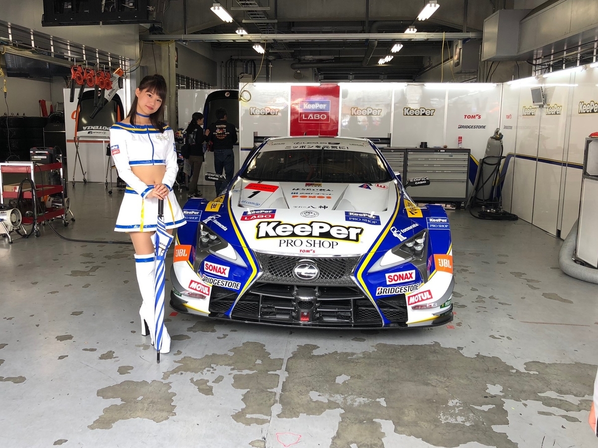 f:id:camerangz:20190413005620j:plain