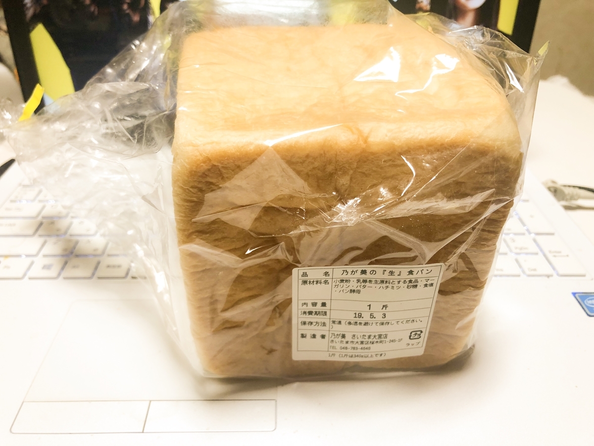 f:id:camerangz:20190502100519j:plain