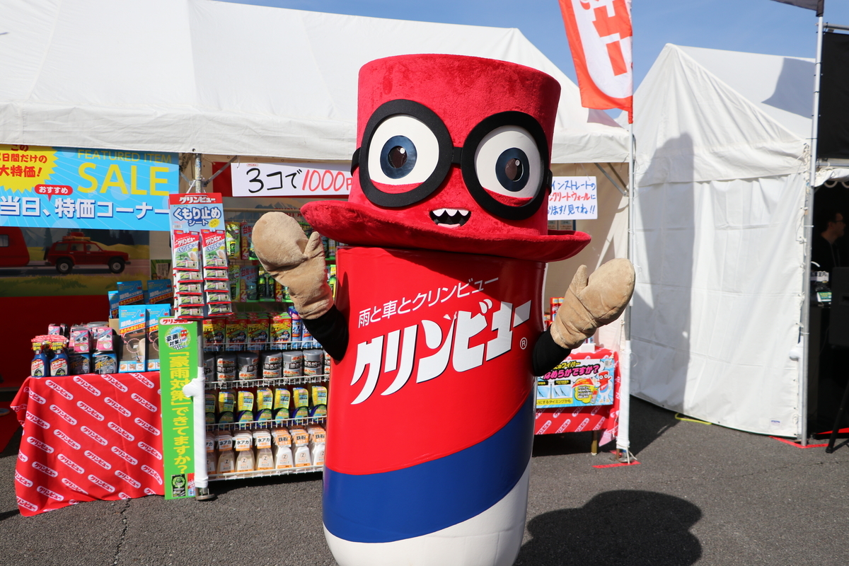 f:id:camerangz:20190508021455j:plain