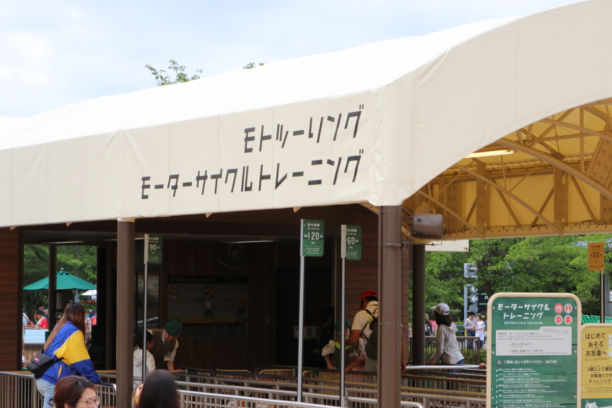 f:id:camerangz:20190614000355j:plain