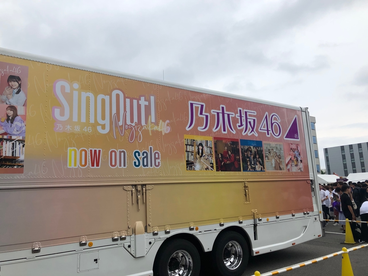 f:id:camerangz:20190707225953j:plain