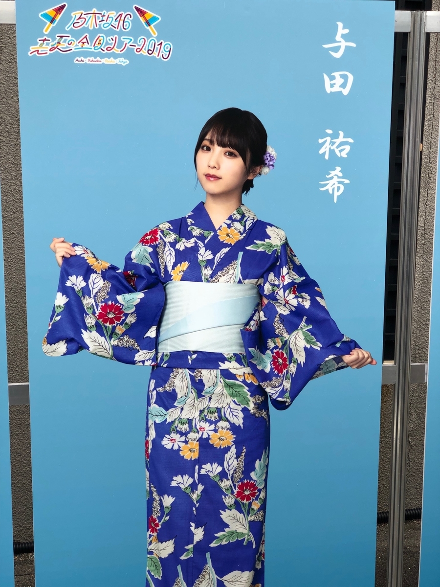 f:id:camerangz:20190707230424j:plain