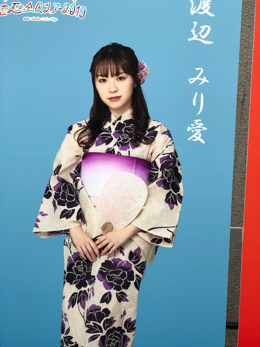 f:id:camerangz:20190707230547j:plain