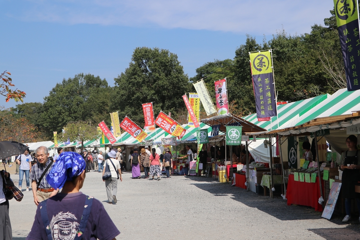 f:id:camerangz:20191002094341j:plain