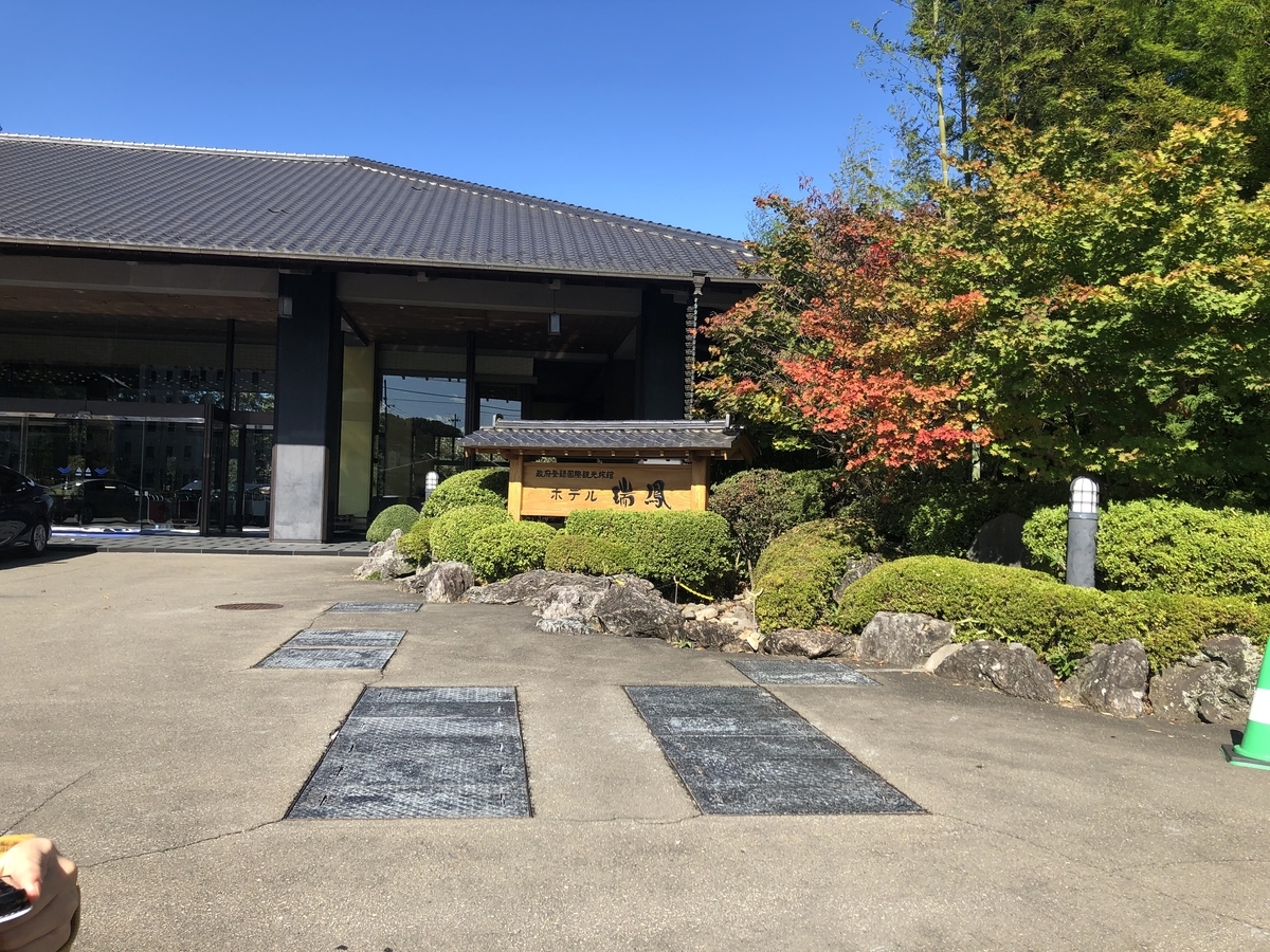 f:id:camerangz:20191105024132j:plain