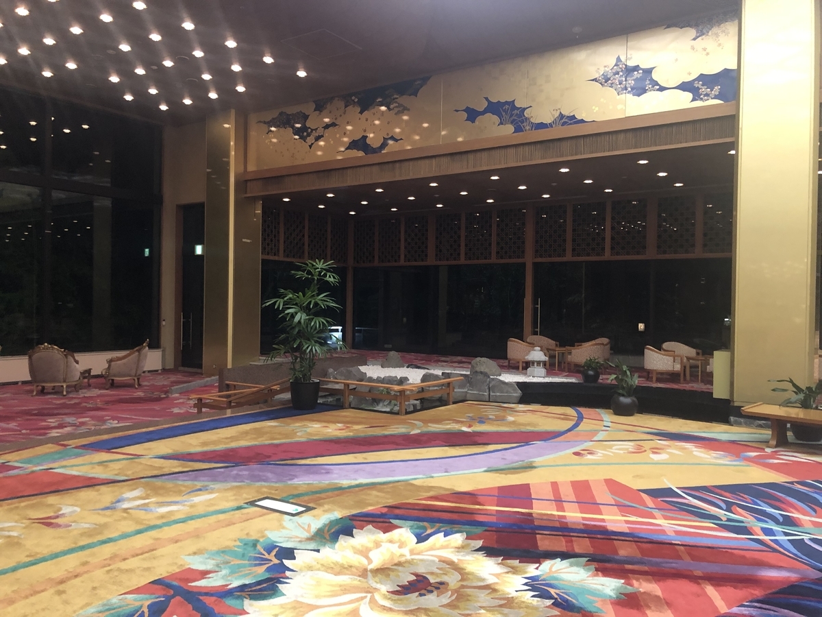 f:id:camerangz:20191105222508j:plain