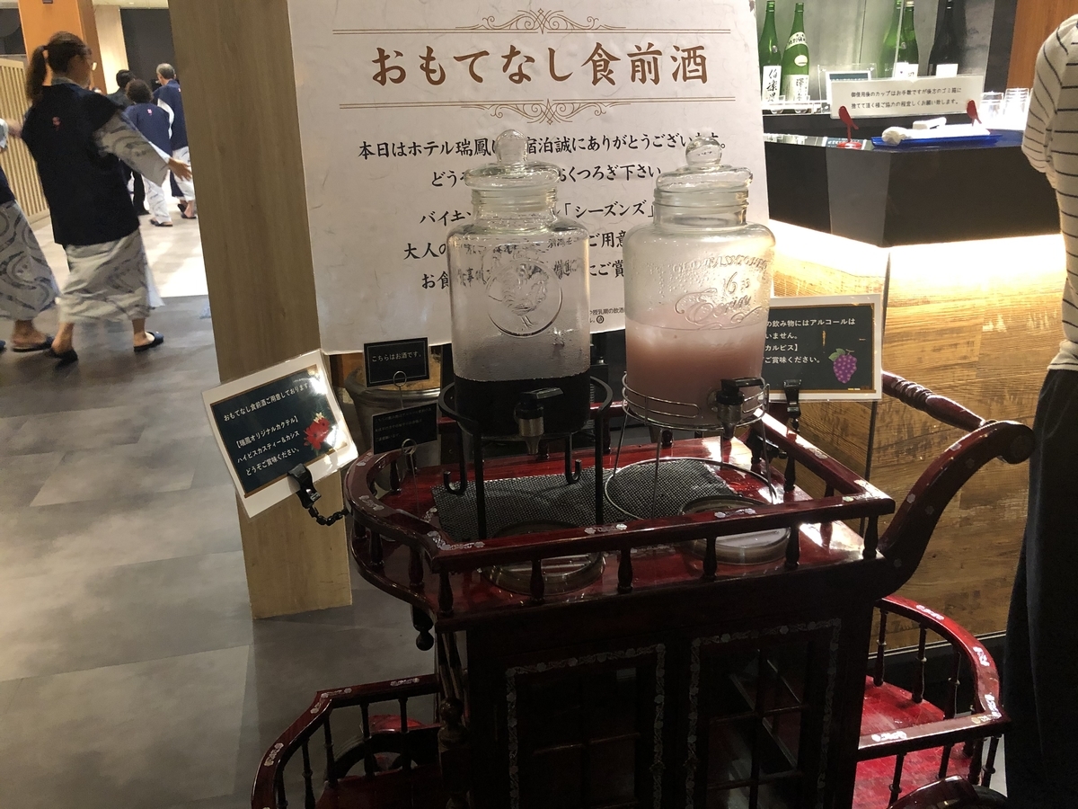 f:id:camerangz:20191106003507j:plain