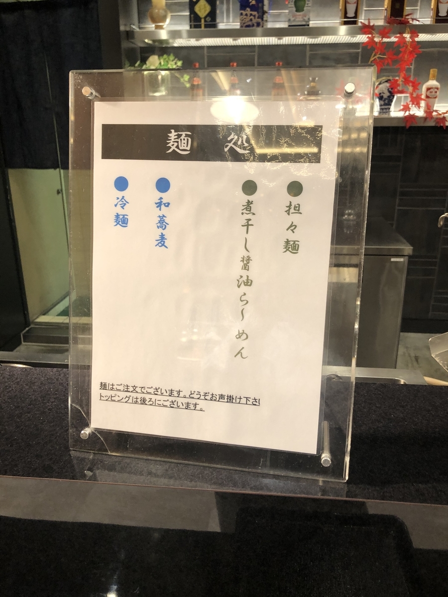 f:id:camerangz:20191106033518j:plain