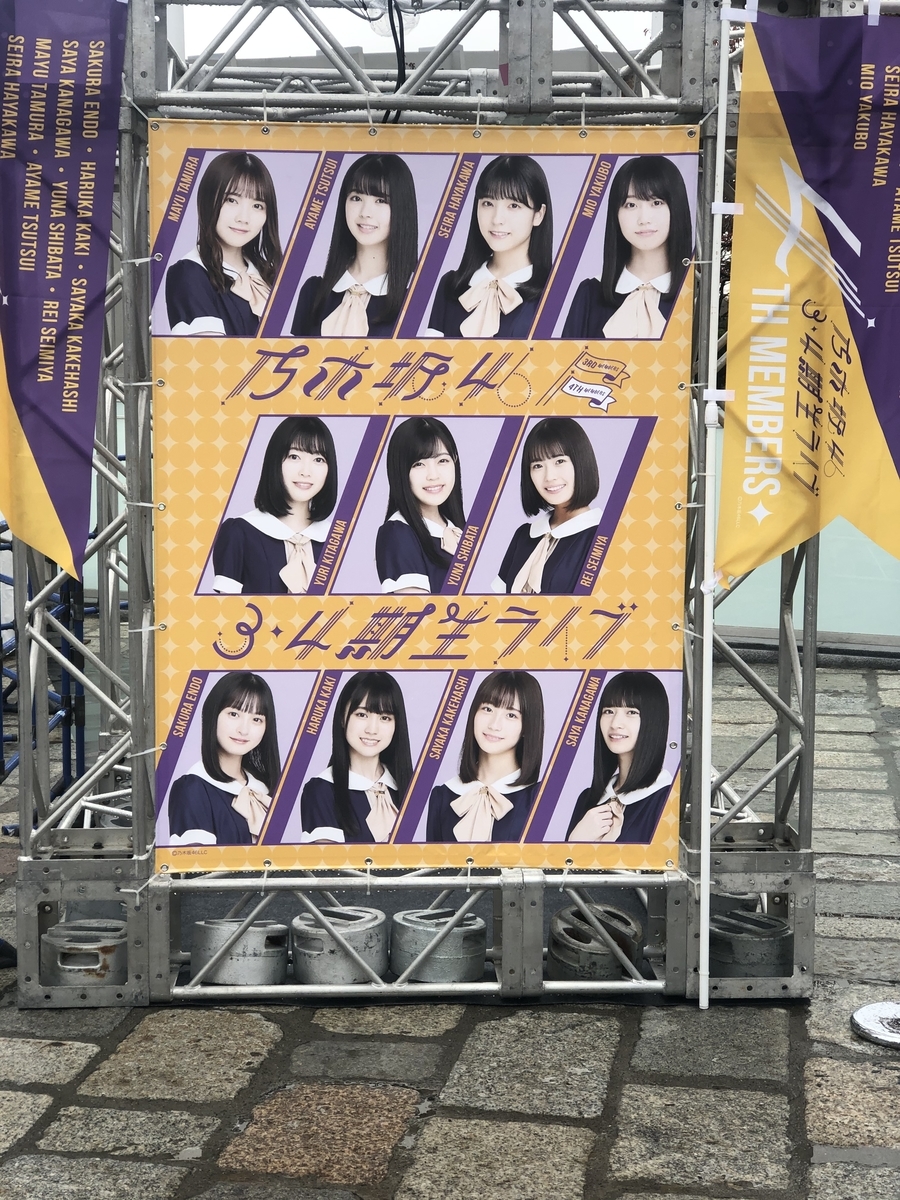 f:id:camerangz:20191129225020j:plain