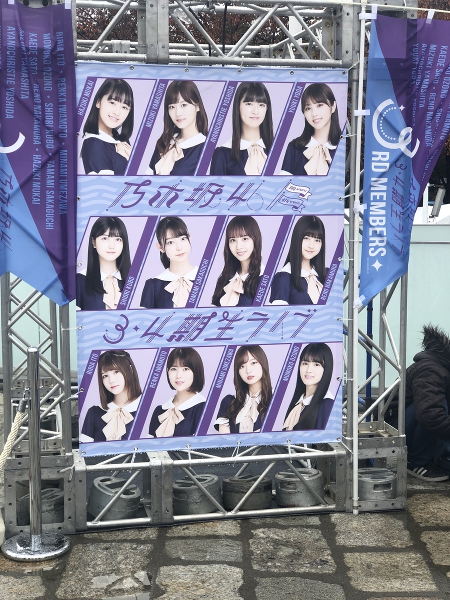 f:id:camerangz:20191129225033j:plain