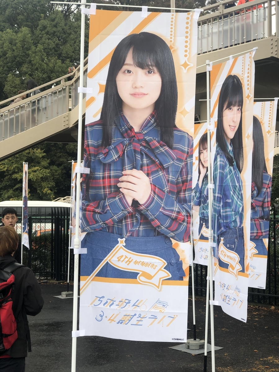 f:id:camerangz:20191129232608j:plain