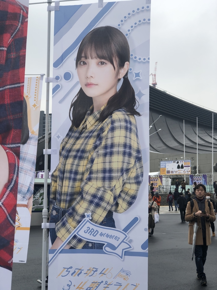 f:id:camerangz:20191129232627j:plain