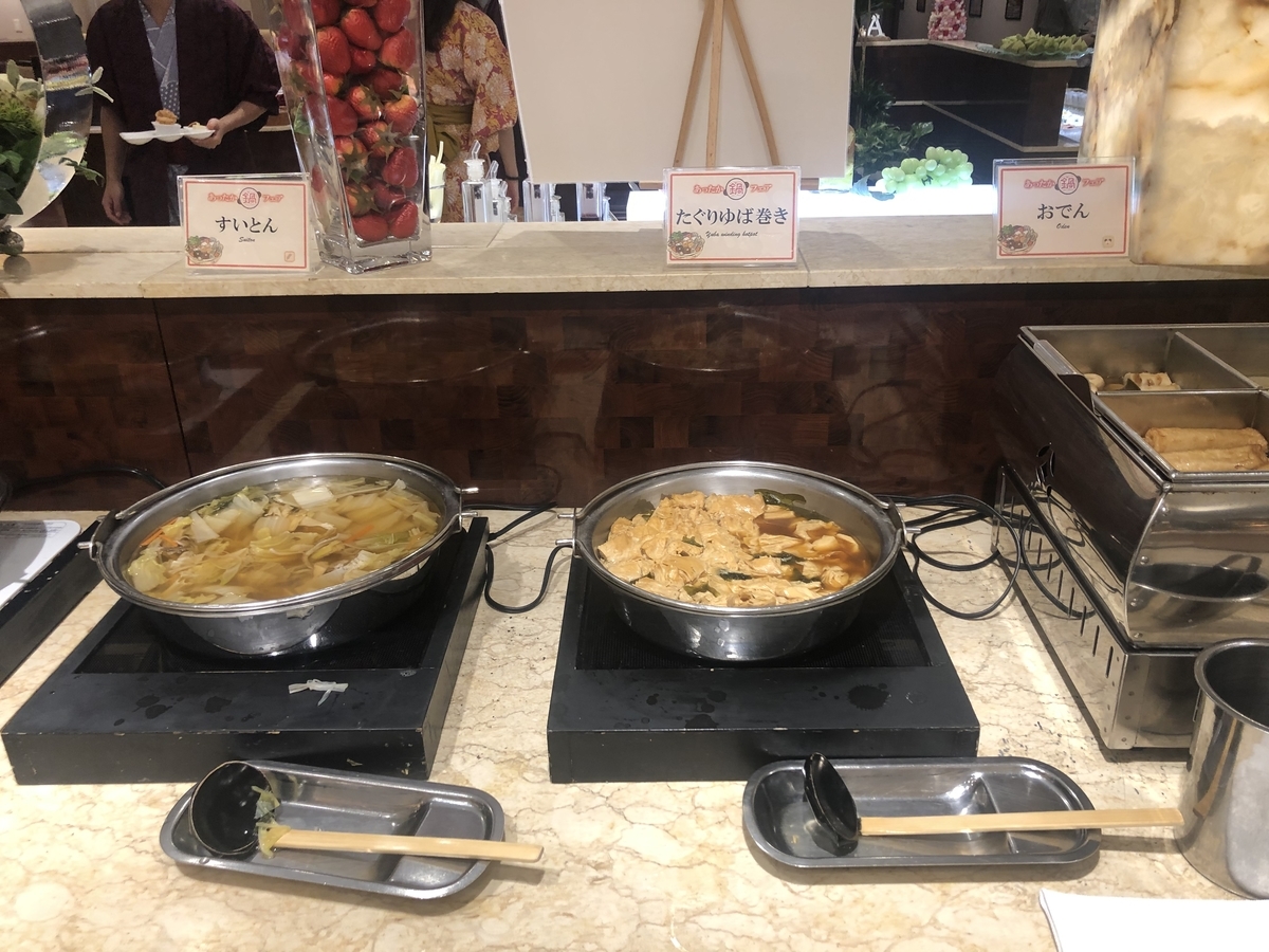 f:id:camerangz:20200225201710j:plain