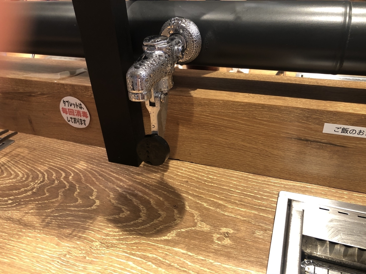 f:id:camerangz:20200731230316j:plain