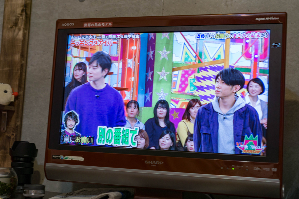 f:id:cameranolouise:20180125231551j:plain f:id:cameranolouise:20180125231551j:plain