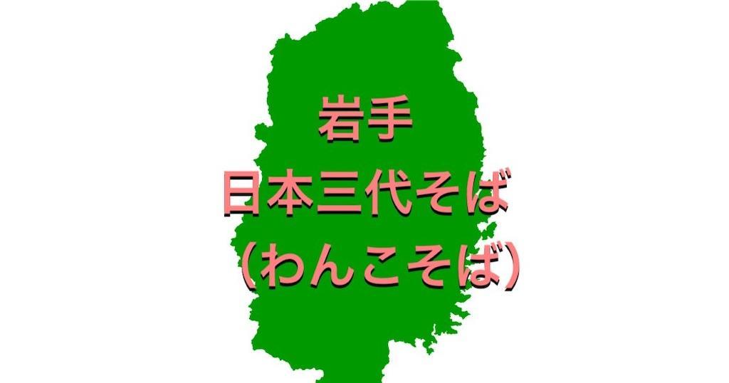 f:id:camiin_nihonichi:20210703102341j:image f:id:camiin_nihonichi:20210703102341j:image