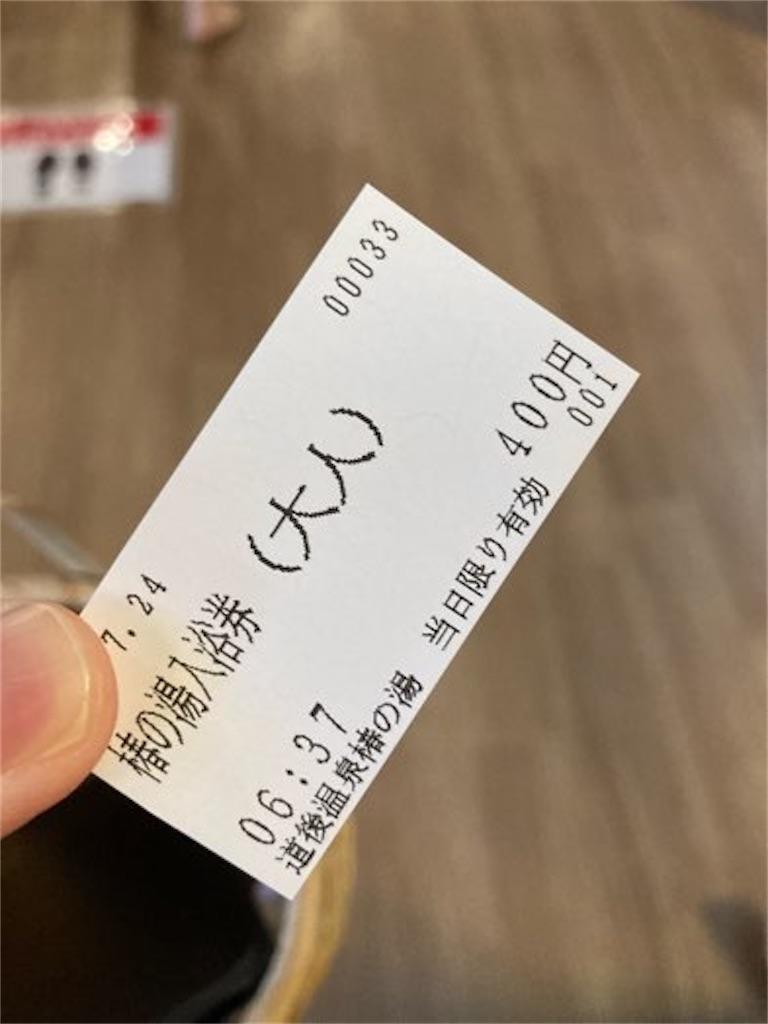 f:id:camiin_nihonichi:20210809170821j:image f:id:camiin_nihonichi:20210809170821j:image