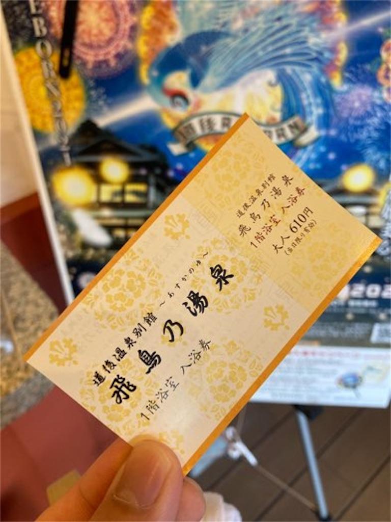 f:id:camiin_nihonichi:20210809170825j:image f:id:camiin_nihonichi:20210809170825j:image