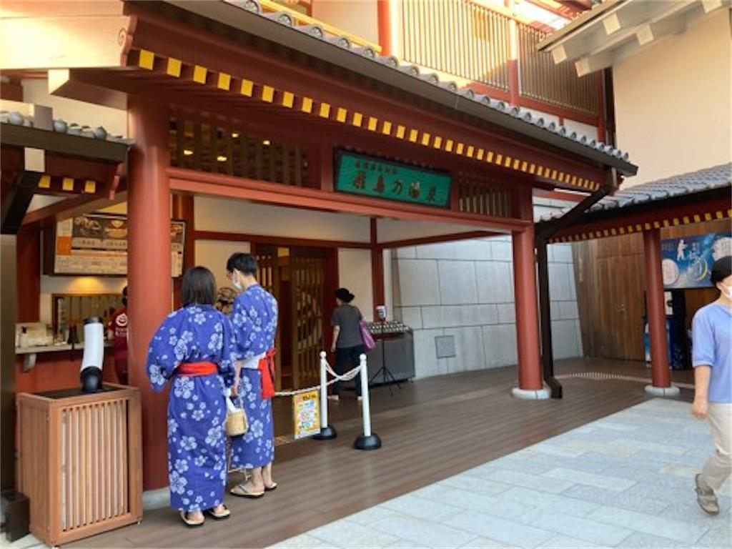f:id:camiin_nihonichi:20210809170844j:image f:id:camiin_nihonichi:20210809170844j:image