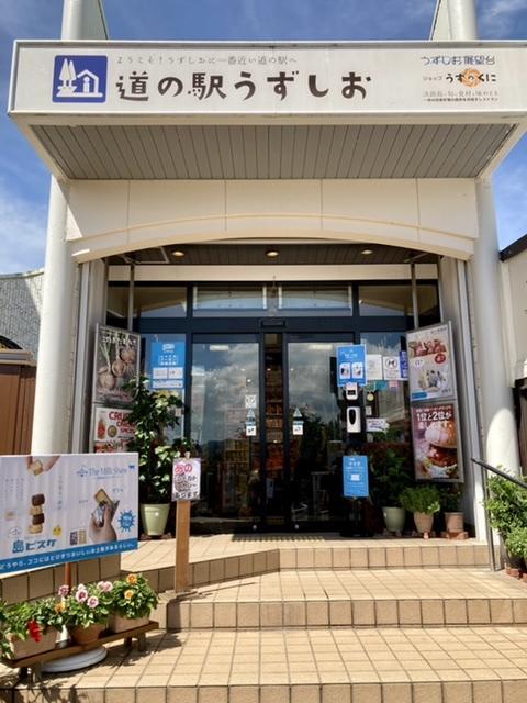 道の駅うずしおの玄関