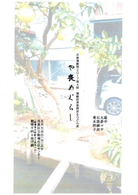 f:id:camin:20170508015015j:plain f:id:camin:20170508015015j:plain