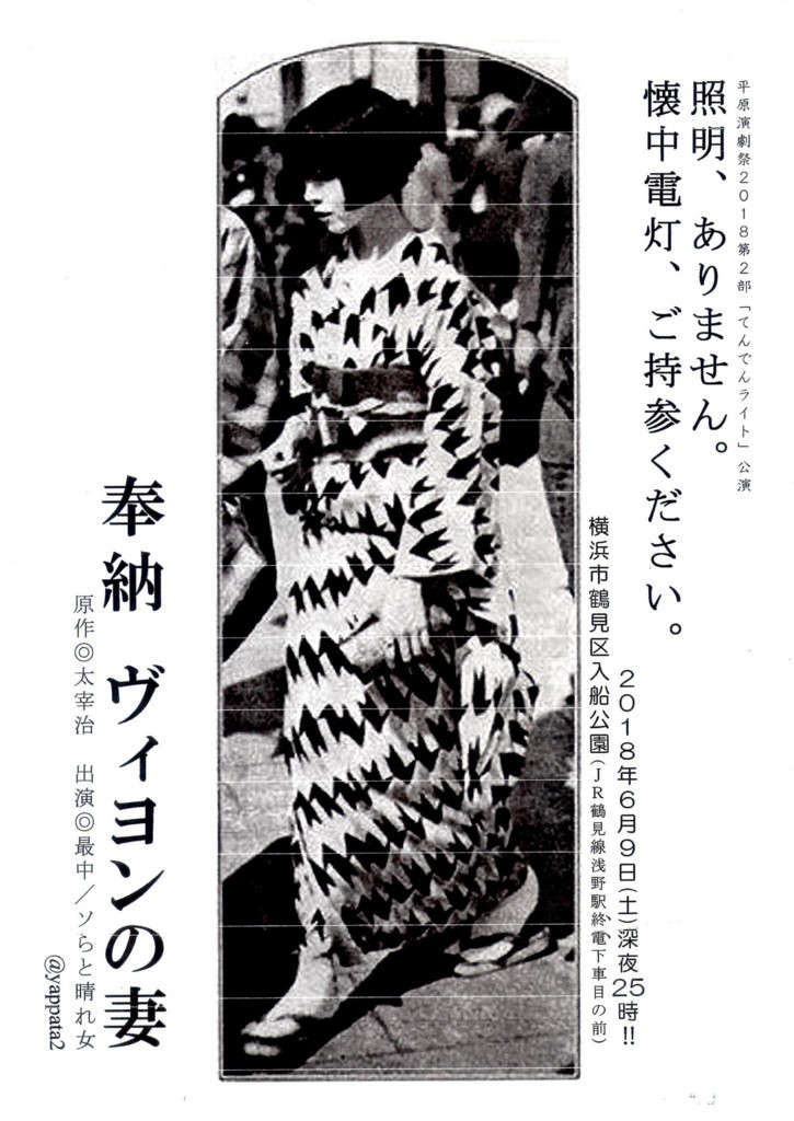 f:id:camin:20180611013817j:plain f:id:camin:20180611013817j:plain