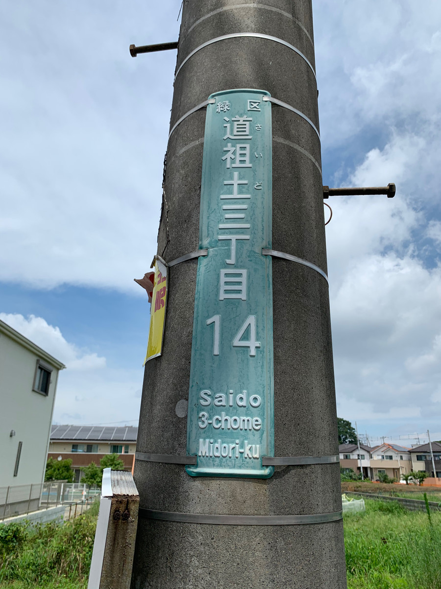 f:id:camin:20200712110114j:plain f:id:camin:20200712110114j:plain