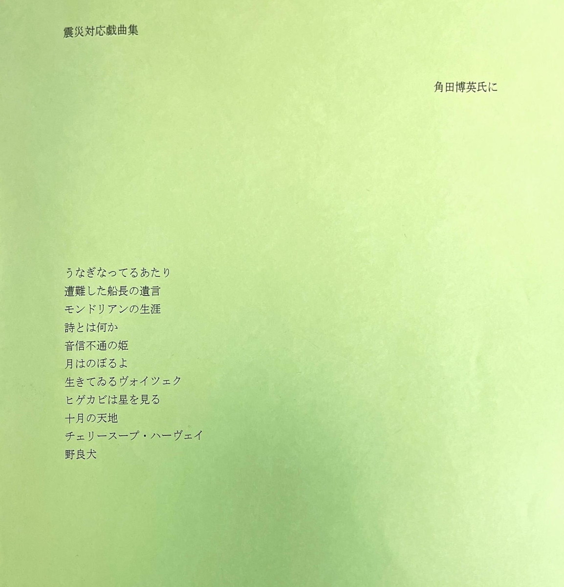 f:id:camin:20210501031627j:plain