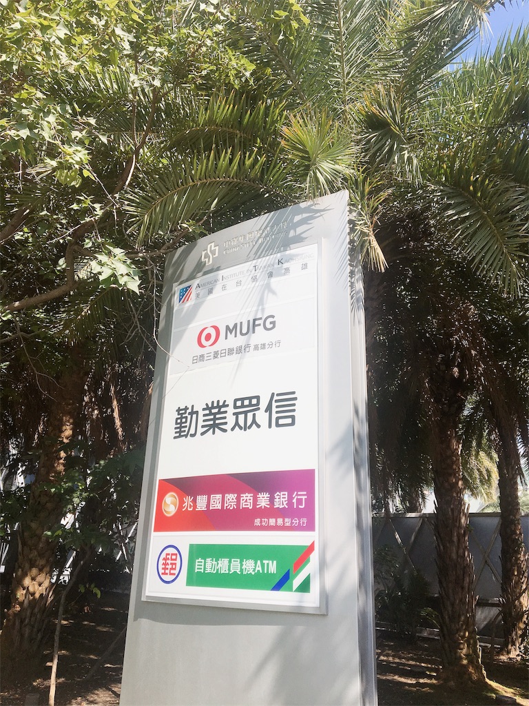 f:id:caminoblog:20190715130532j:image