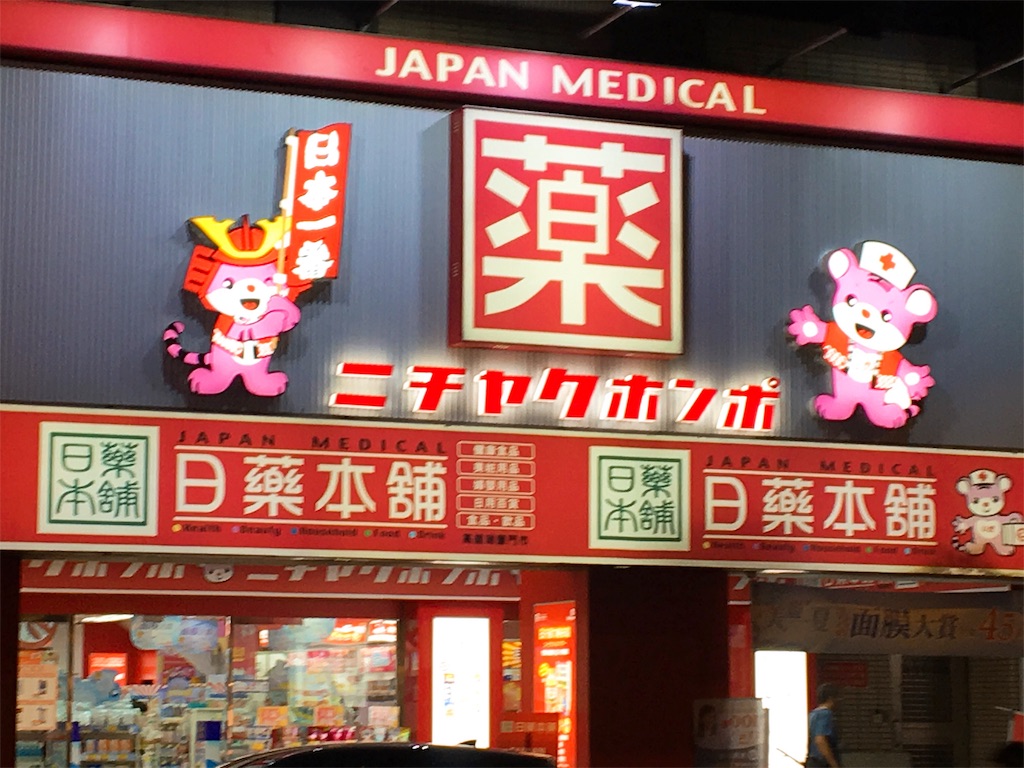 f:id:caminoblog:20190715134723j:image