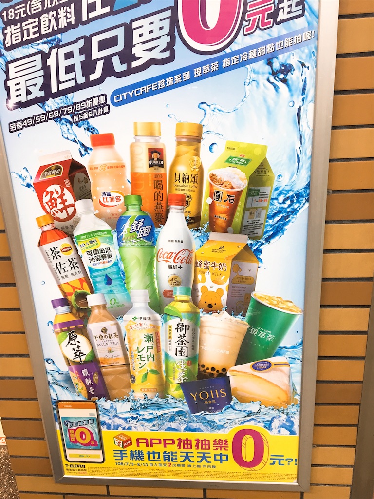 f:id:caminoblog:20190715134800j:image
